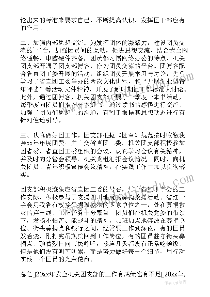 员工拿走了所有人的劳动合同 公司员工劳动合同(优秀8篇)