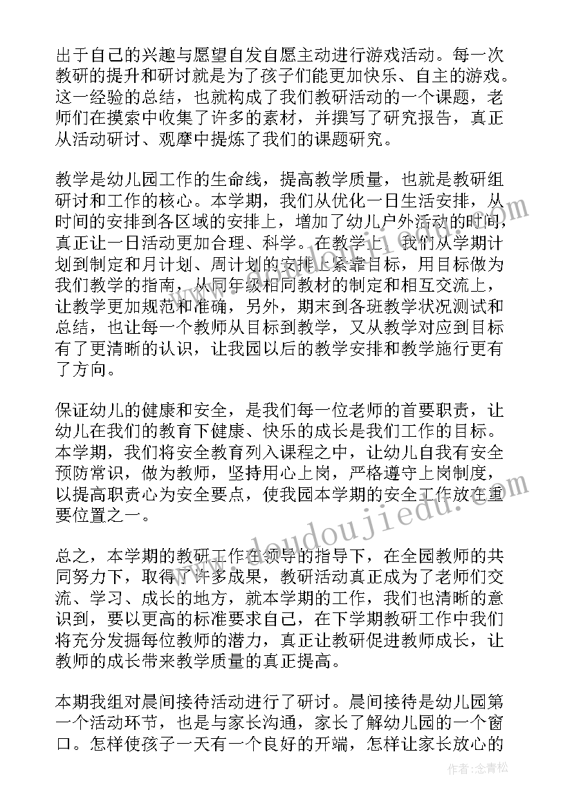 最新大学生网络辅导社会实践报告总结 大学生辅导班暑假社会实践报告(精选5篇)