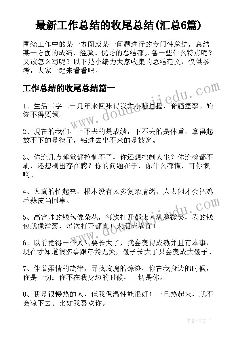 2023年园林承包商 园林工程承包合同(模板5篇)