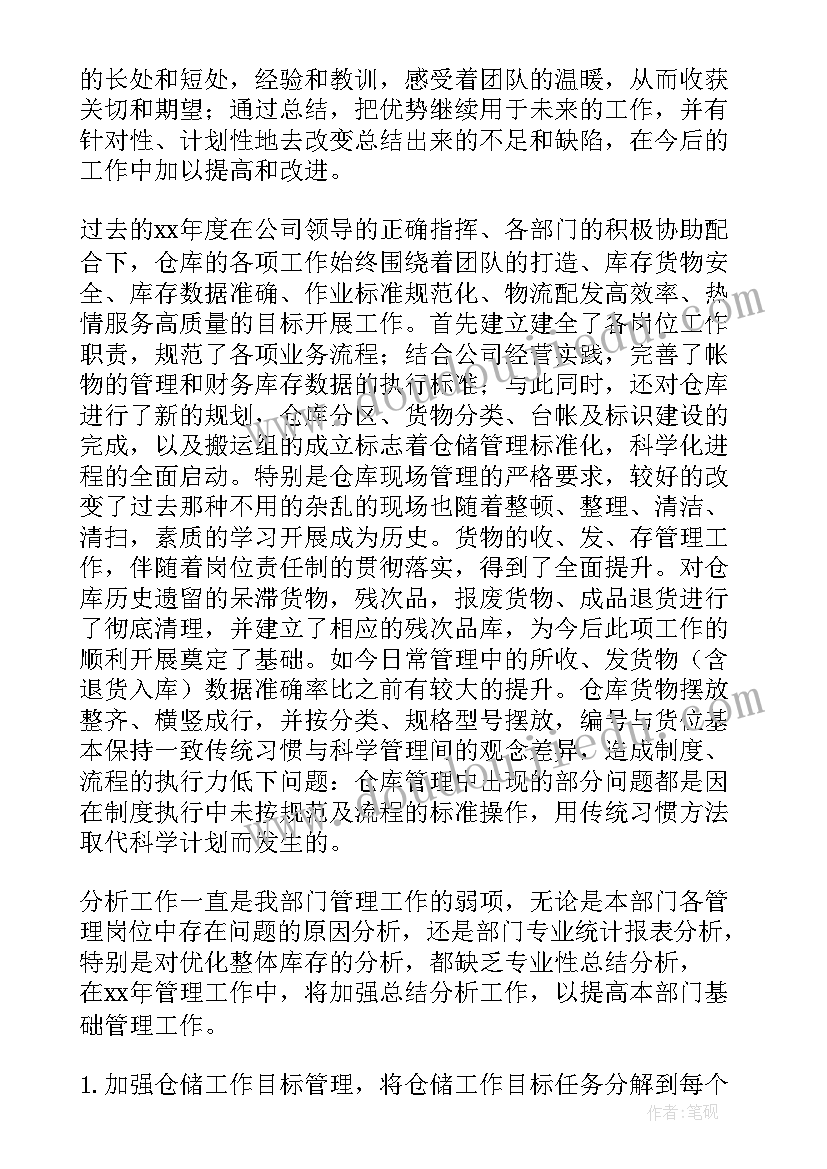 最新新教师家长工作交流体会(大全5篇)