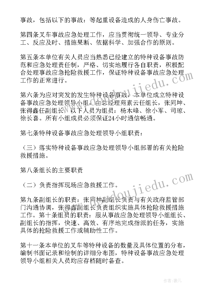 幼儿园小班音乐半日活动方案设计 幼儿园小班半日活动方案(通用5篇)