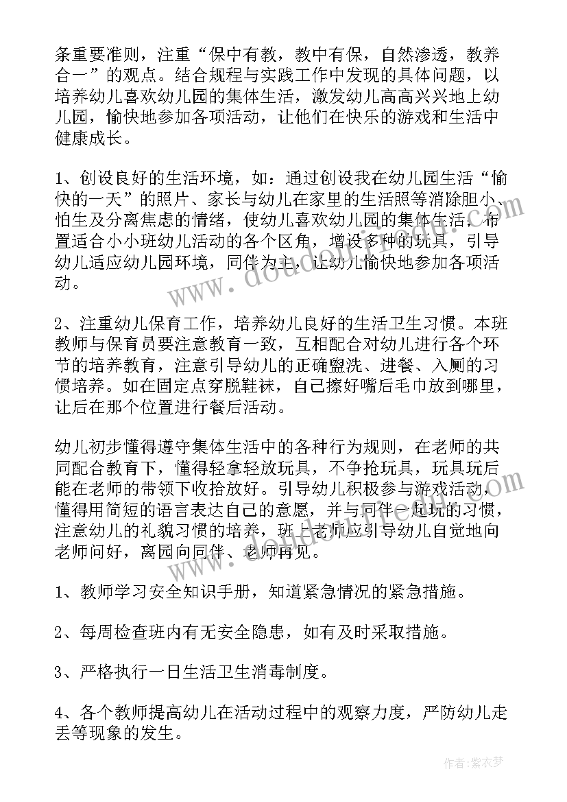 消防改造工程施工协议书 消防工程施工协议书(优秀5篇)