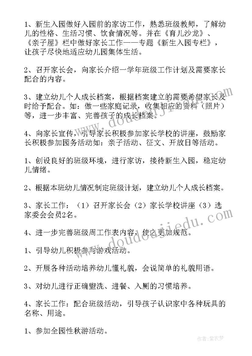 消防改造工程施工协议书 消防工程施工协议书(优秀5篇)