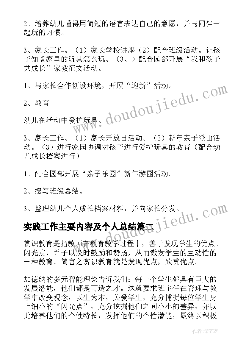 消防改造工程施工协议书 消防工程施工协议书(优秀5篇)