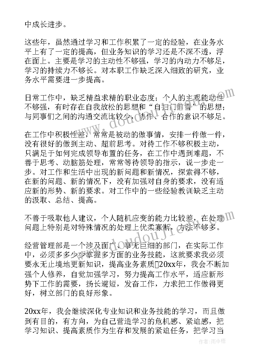 最新拐卖儿童心得体会 妇联防拐卖工作总结(实用5篇)