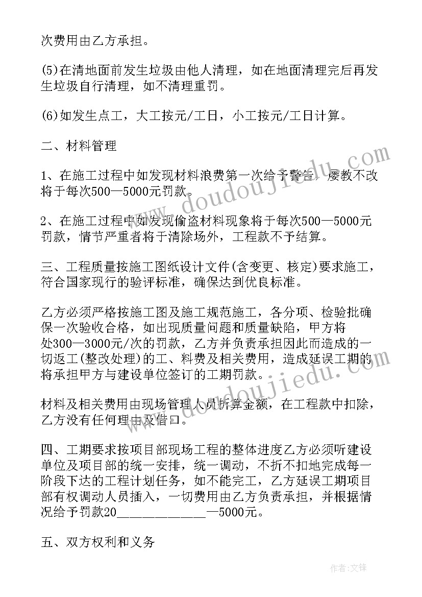 家具安装师傅工作年终总结 家具安装承包合同(优质8篇)