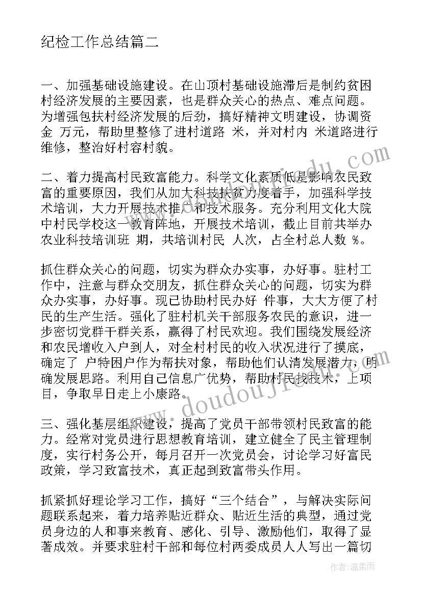 2023年试用期间是否签劳动合同(模板8篇)