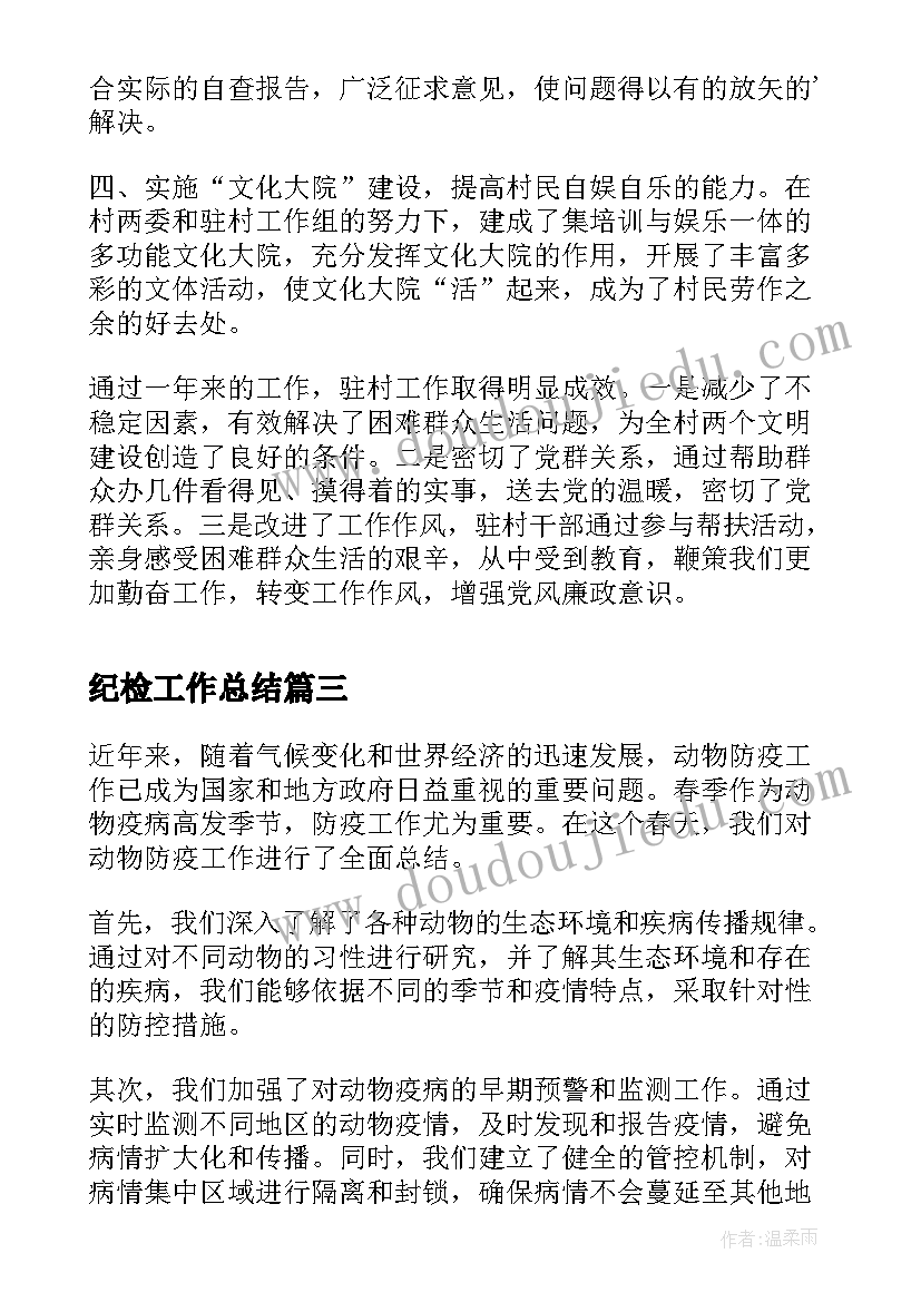 2023年试用期间是否签劳动合同(模板8篇)