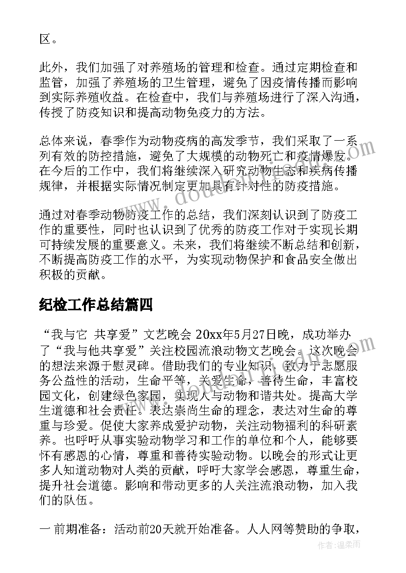 2023年试用期间是否签劳动合同(模板8篇)