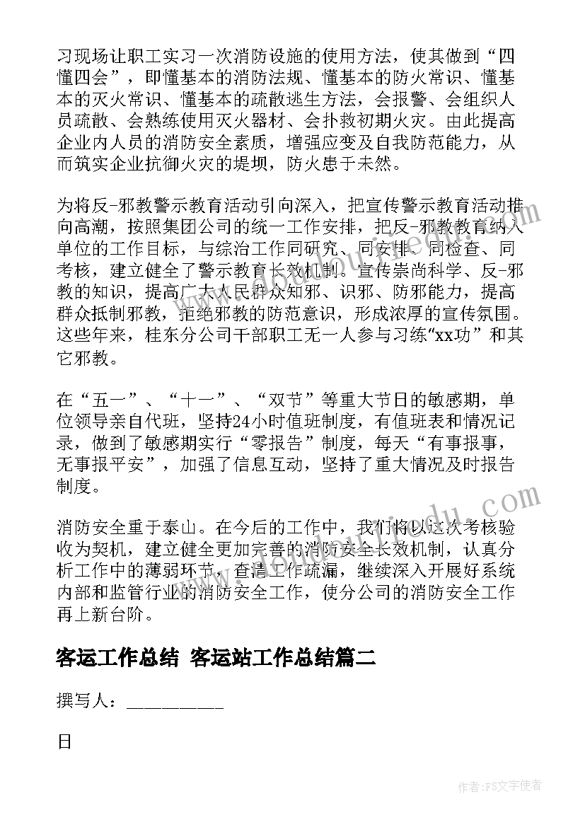 初一新生军训校长讲话(精选5篇)