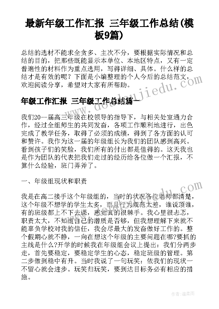 中学生典型事例综合素质评价 典型事例心得体会(优质7篇)