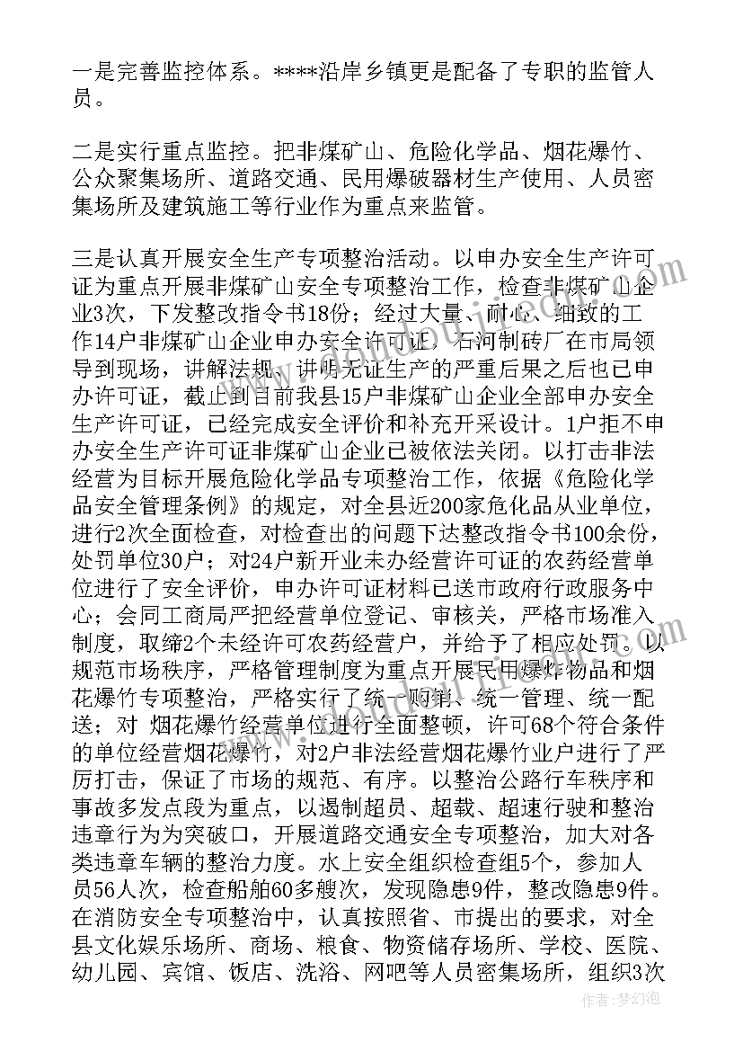 2023年从事印前工作个人工作总结 工作总结(通用6篇)