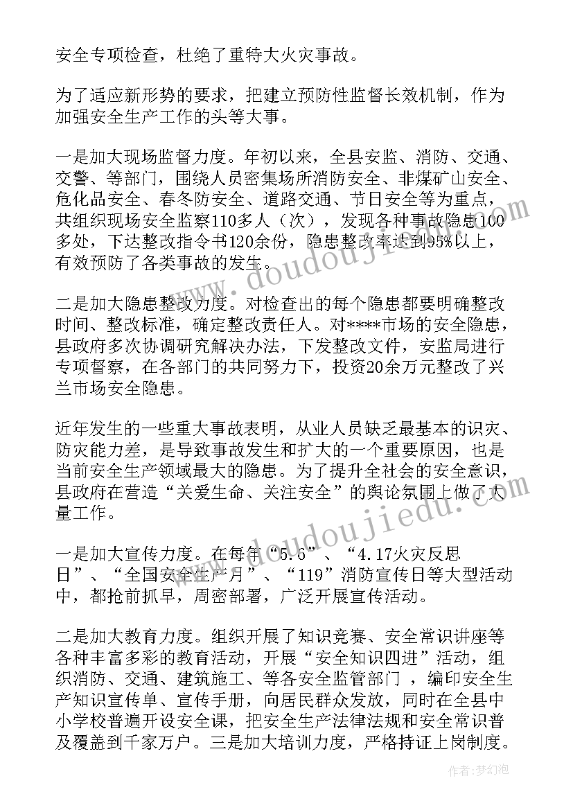 2023年从事印前工作个人工作总结 工作总结(通用6篇)