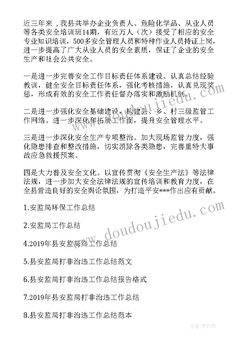 2023年从事印前工作个人工作总结 工作总结(通用6篇)