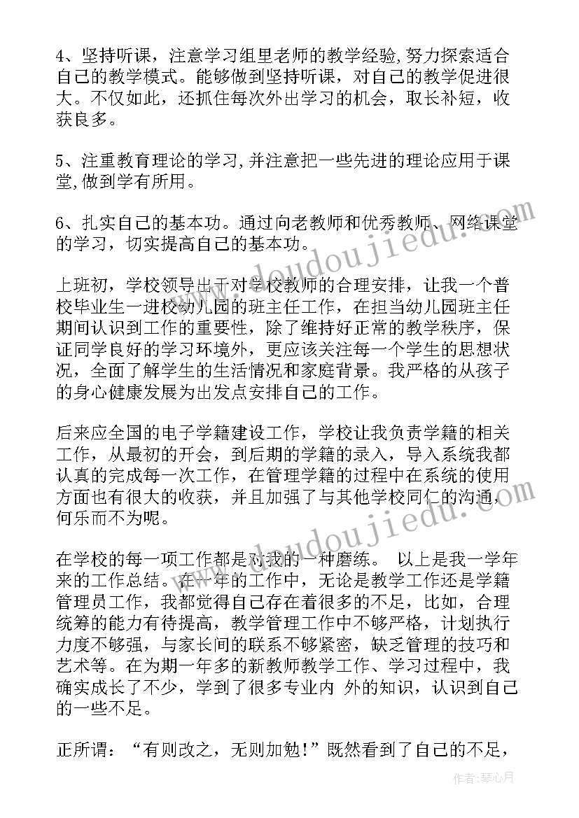 2023年国库工作报告 个人年终工作总结个人工作总结(模板9篇)