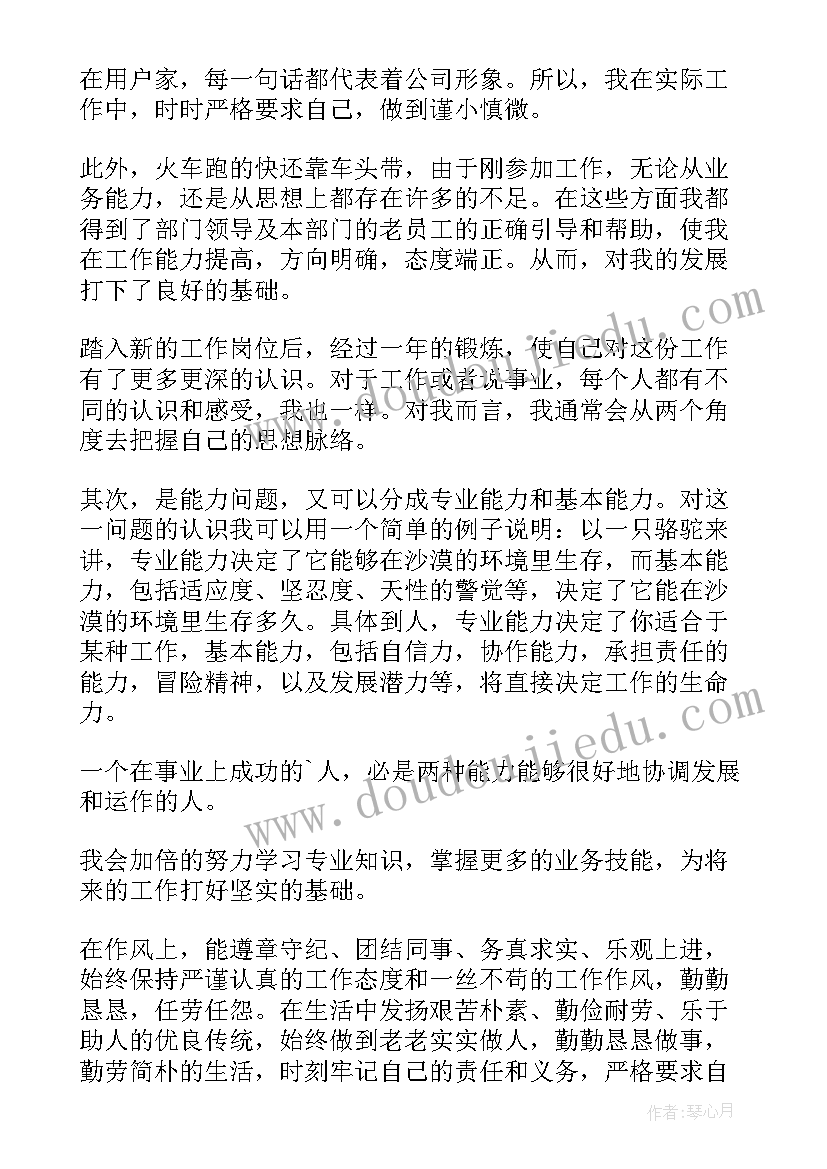 2023年国库工作报告 个人年终工作总结个人工作总结(模板9篇)