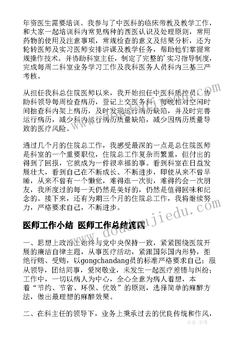 2023年以责任心为话题题目 责任心为话题的演讲稿(模板5篇)