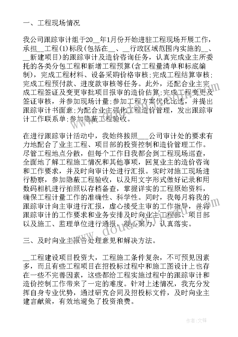 最新修理厂租赁合同标准(汇总5篇)