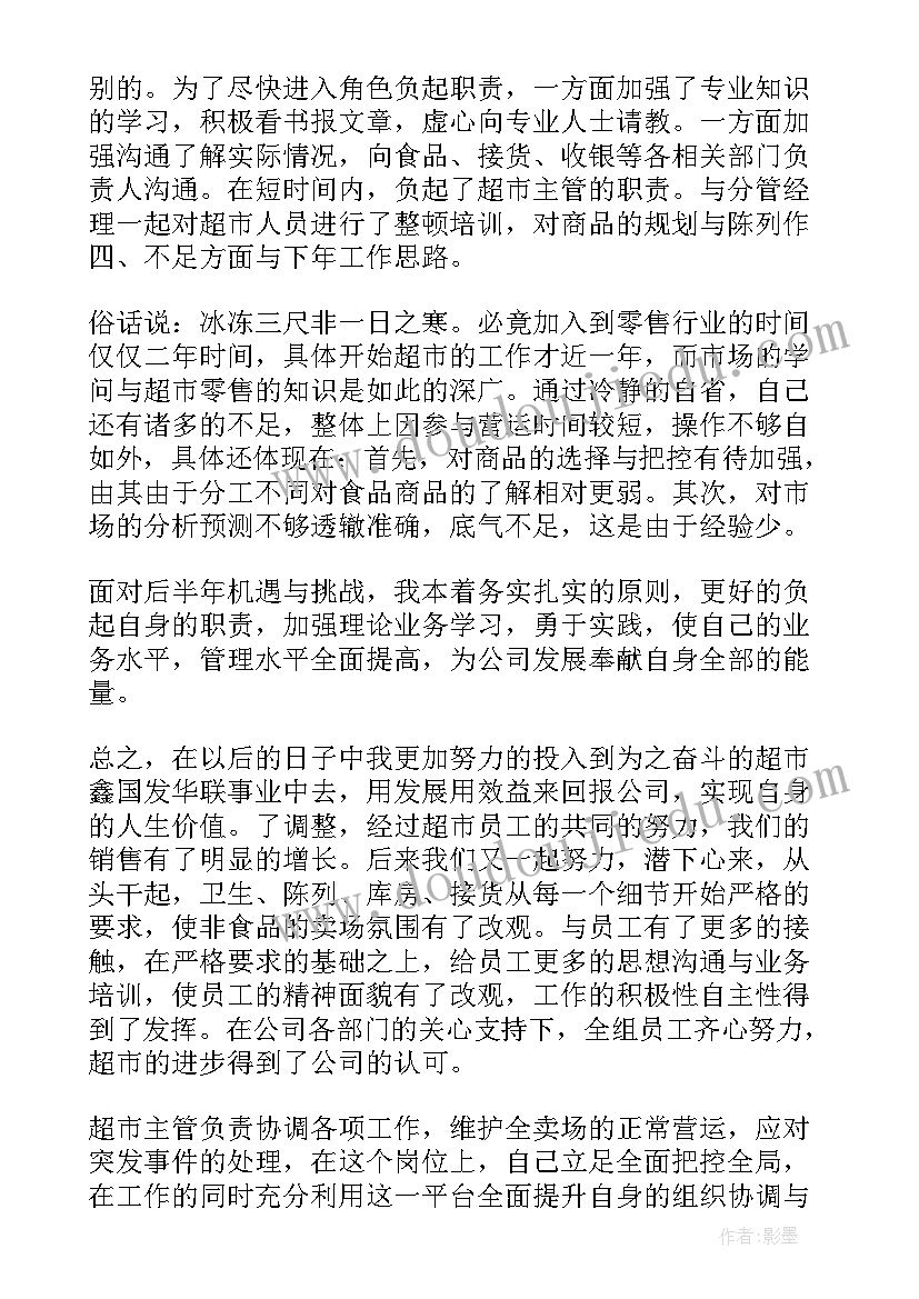 合同法合同相对性条款(通用6篇)