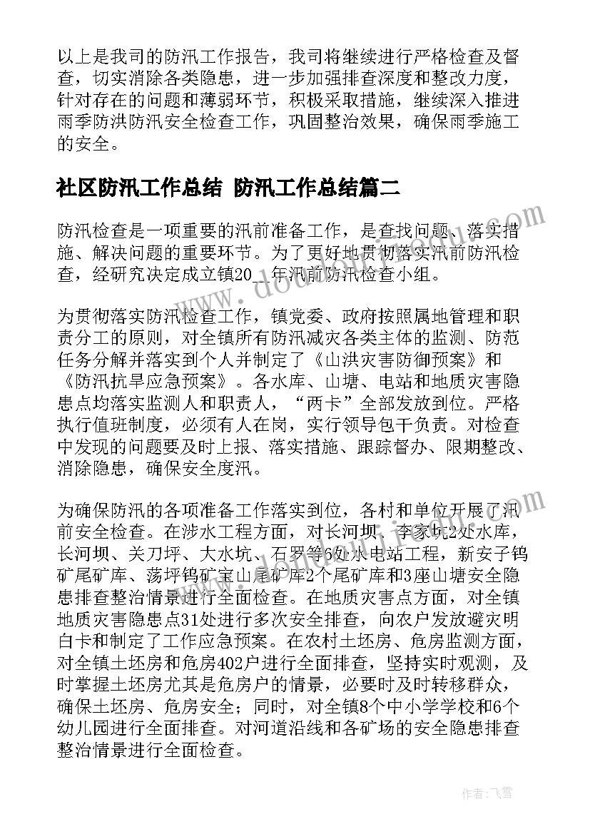 团员心得体会大学生结合自身(优质10篇)