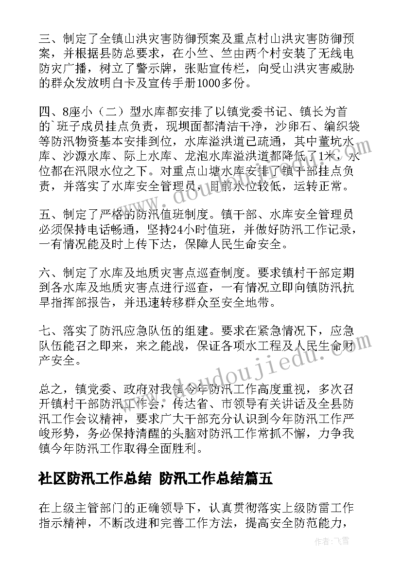 团员心得体会大学生结合自身(优质10篇)