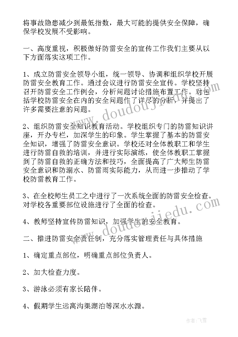 团员心得体会大学生结合自身(优质10篇)