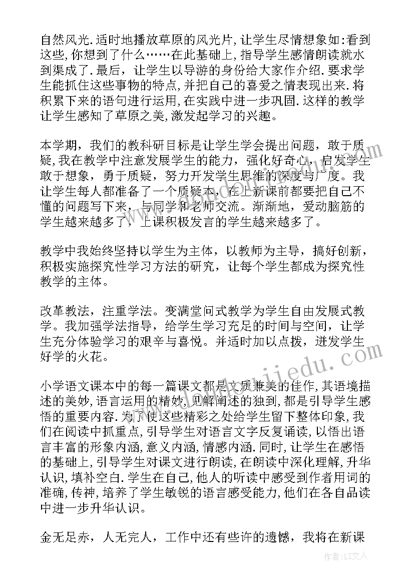 学校文明创建说明报告 创建文明学校自查报告(大全8篇)