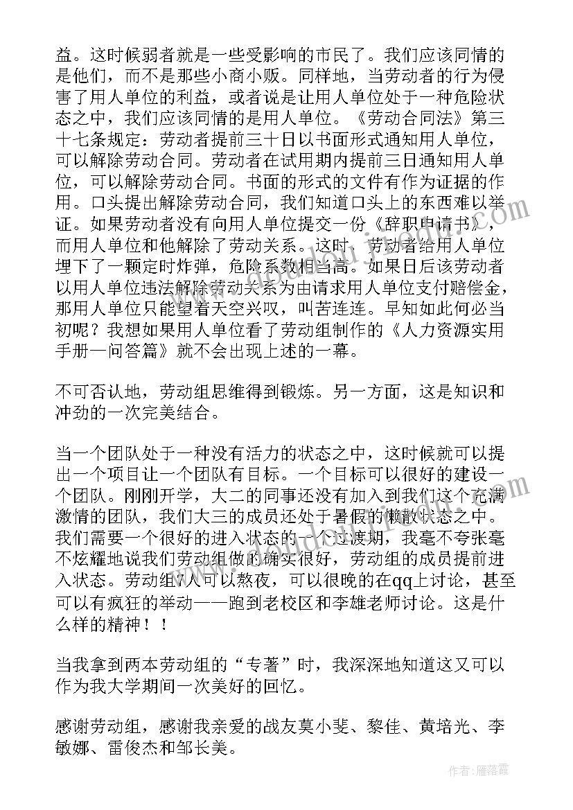 最新出纳工作总结个人(实用6篇)