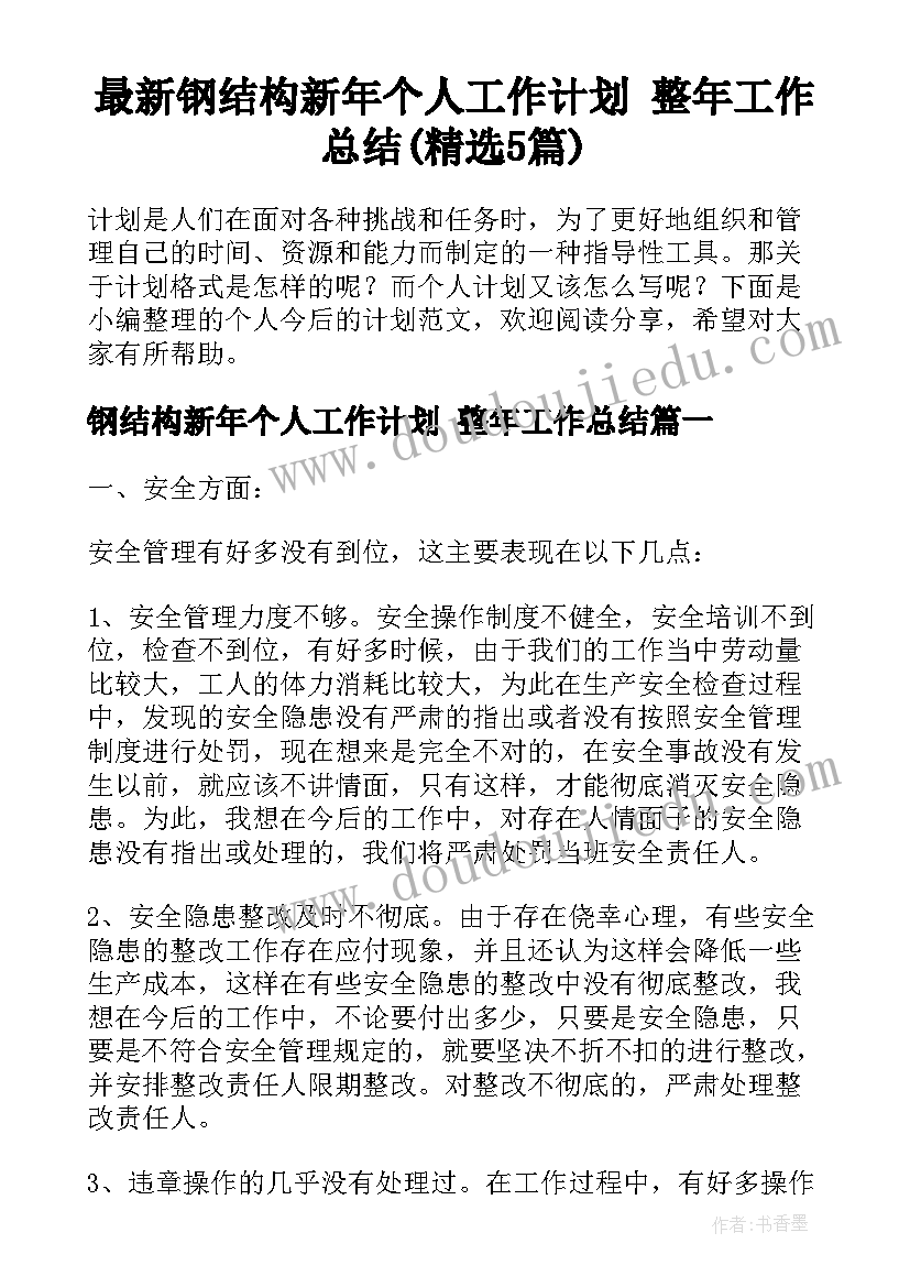 2023年房屋买卖合同定金(优秀5篇)