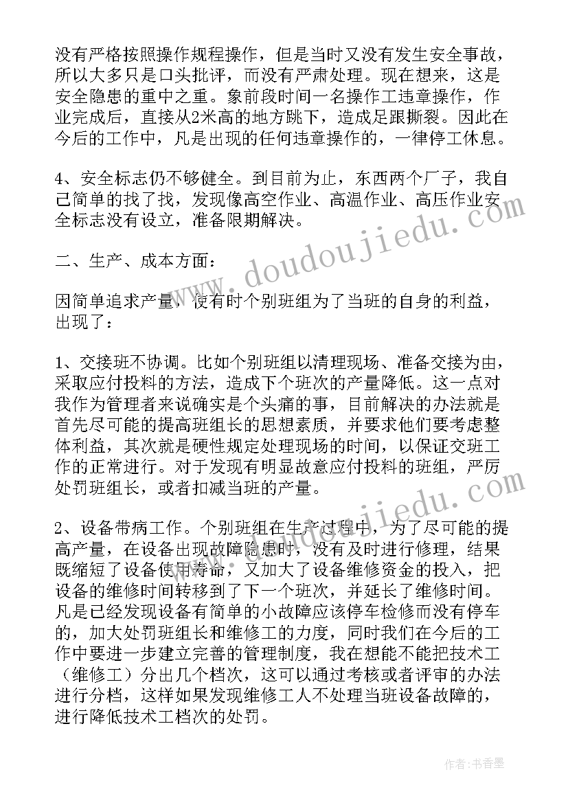 2023年房屋买卖合同定金(优秀5篇)