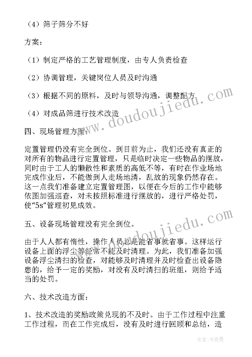 2023年房屋买卖合同定金(优秀5篇)