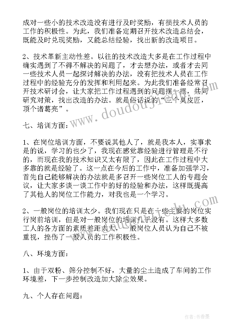 2023年房屋买卖合同定金(优秀5篇)