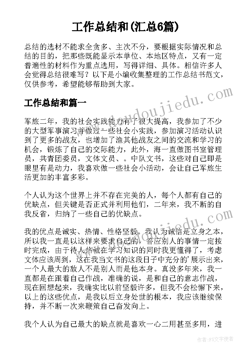 初三班主任毕业酒会发言稿 初三毕业典礼班主任发言稿(精选5篇)