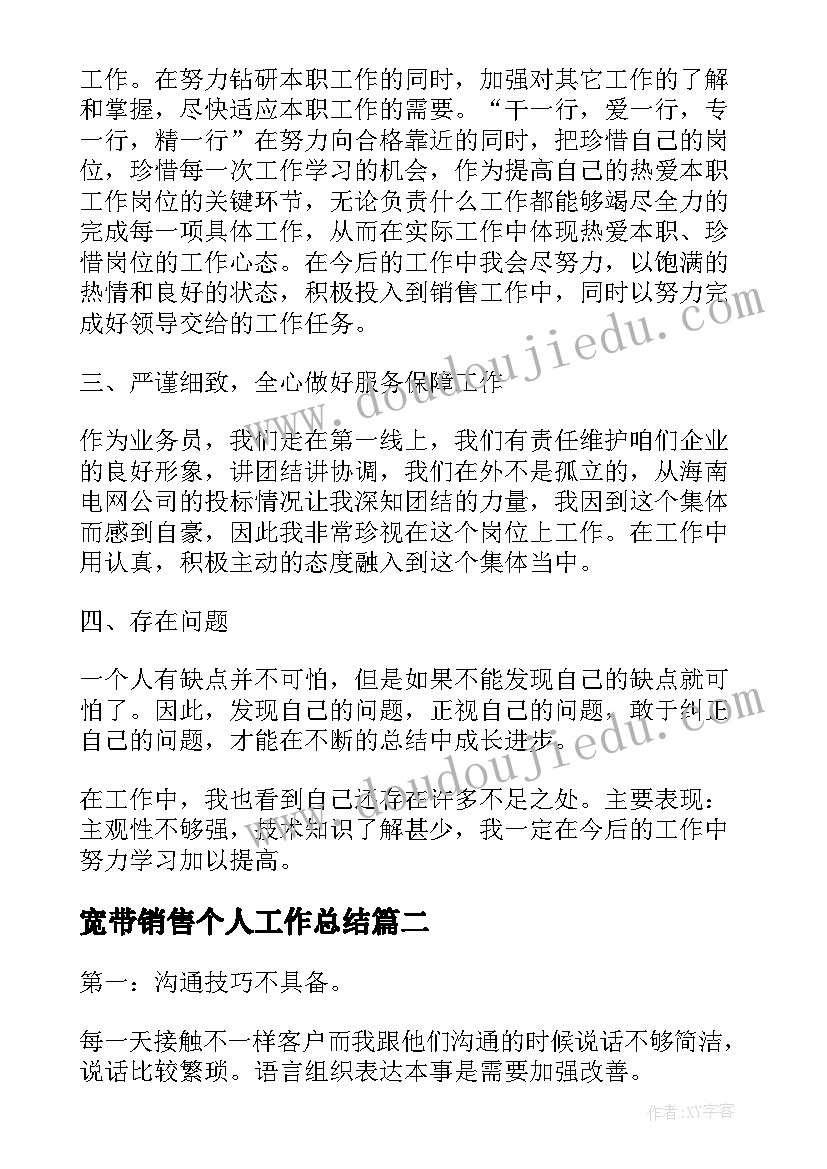 幼儿园小班安全教育教案及总结 幼儿园小班安全教育教案(汇总8篇)