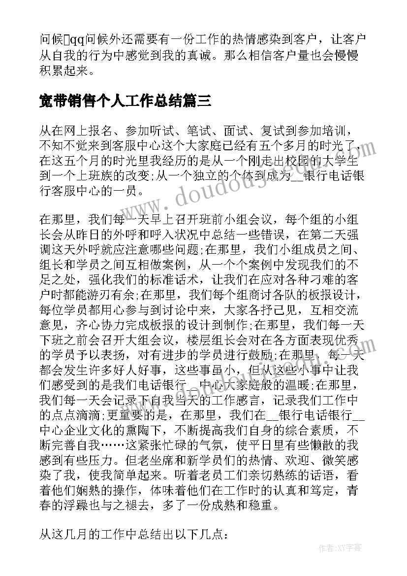 幼儿园小班安全教育教案及总结 幼儿园小班安全教育教案(汇总8篇)