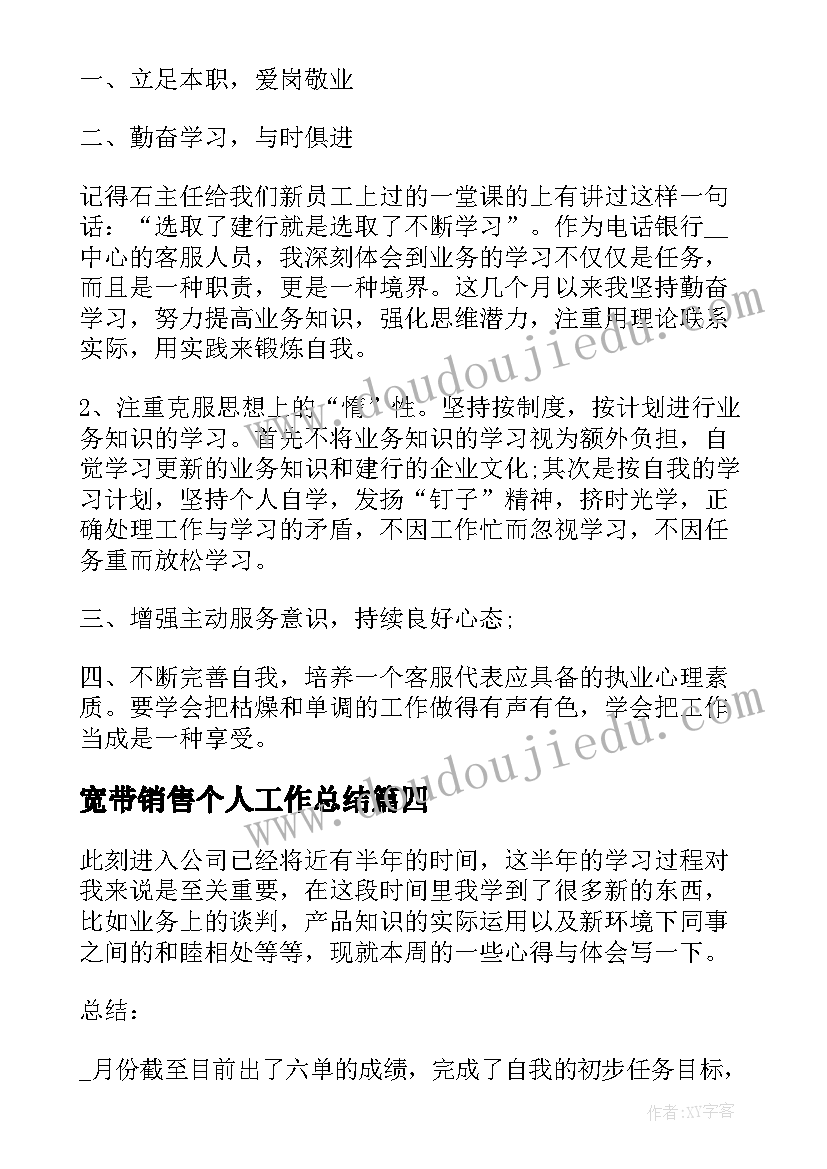 幼儿园小班安全教育教案及总结 幼儿园小班安全教育教案(汇总8篇)