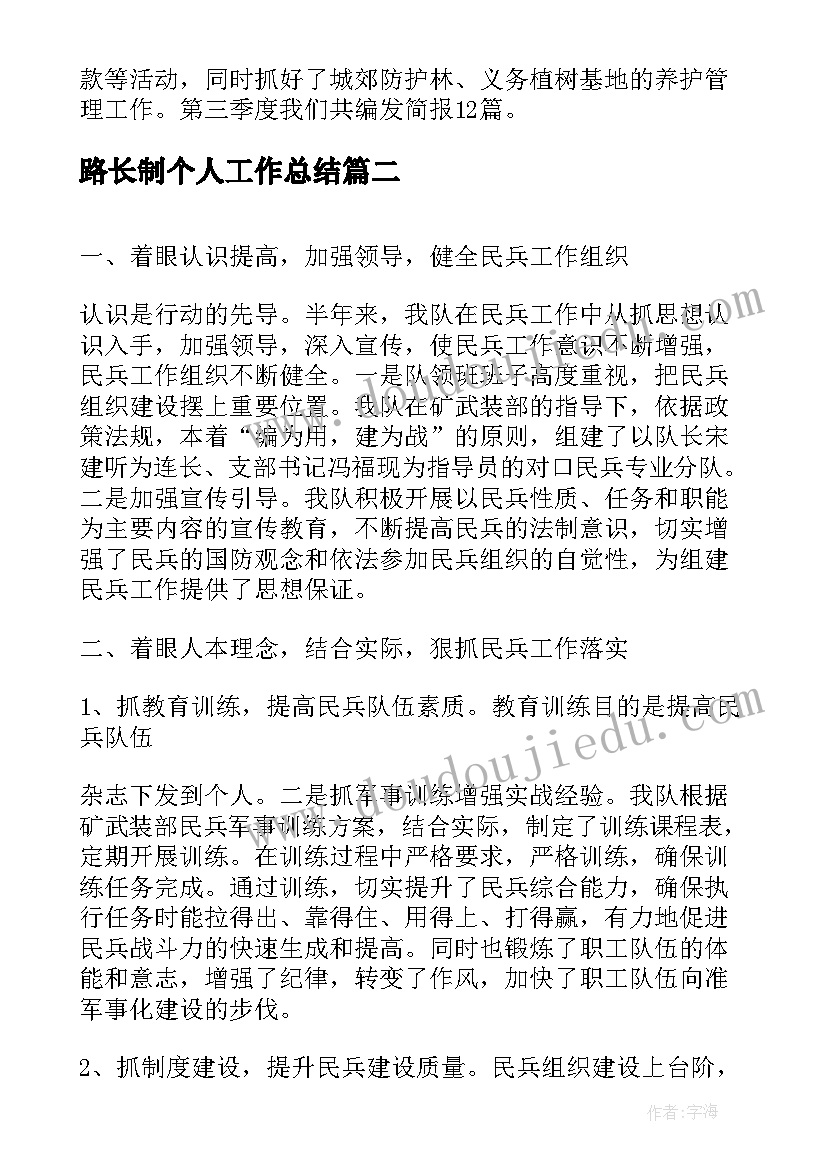 2023年合同无效损害赔偿的被告(通用10篇)