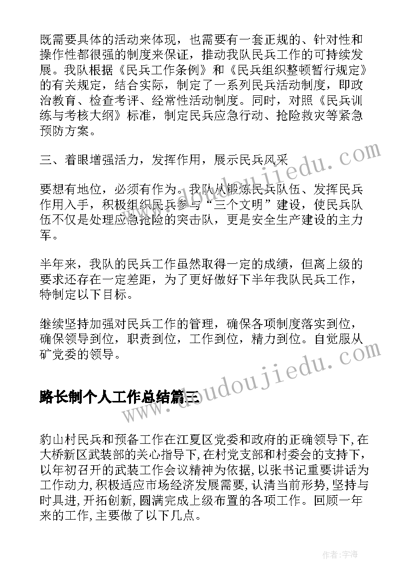 2023年合同无效损害赔偿的被告(通用10篇)