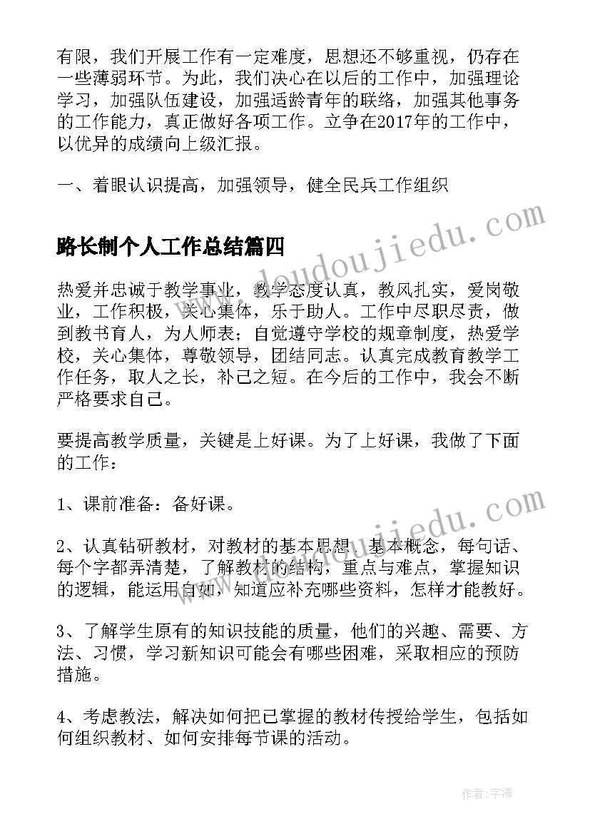 2023年合同无效损害赔偿的被告(通用10篇)