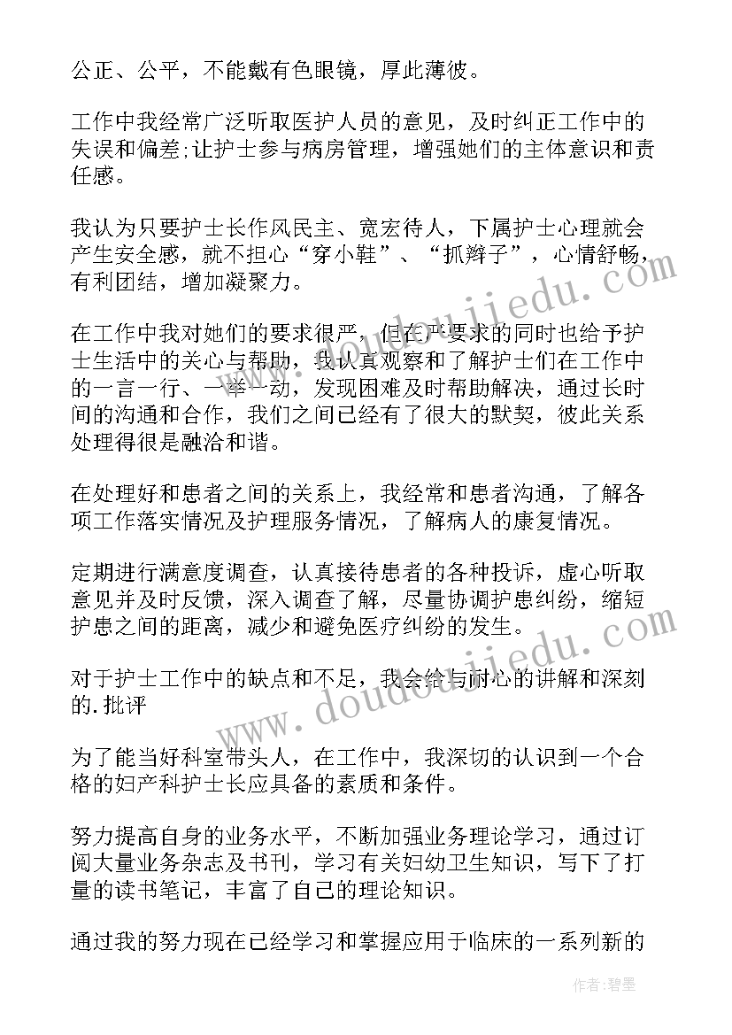 口腔诊所护士年终工作总结(大全9篇)