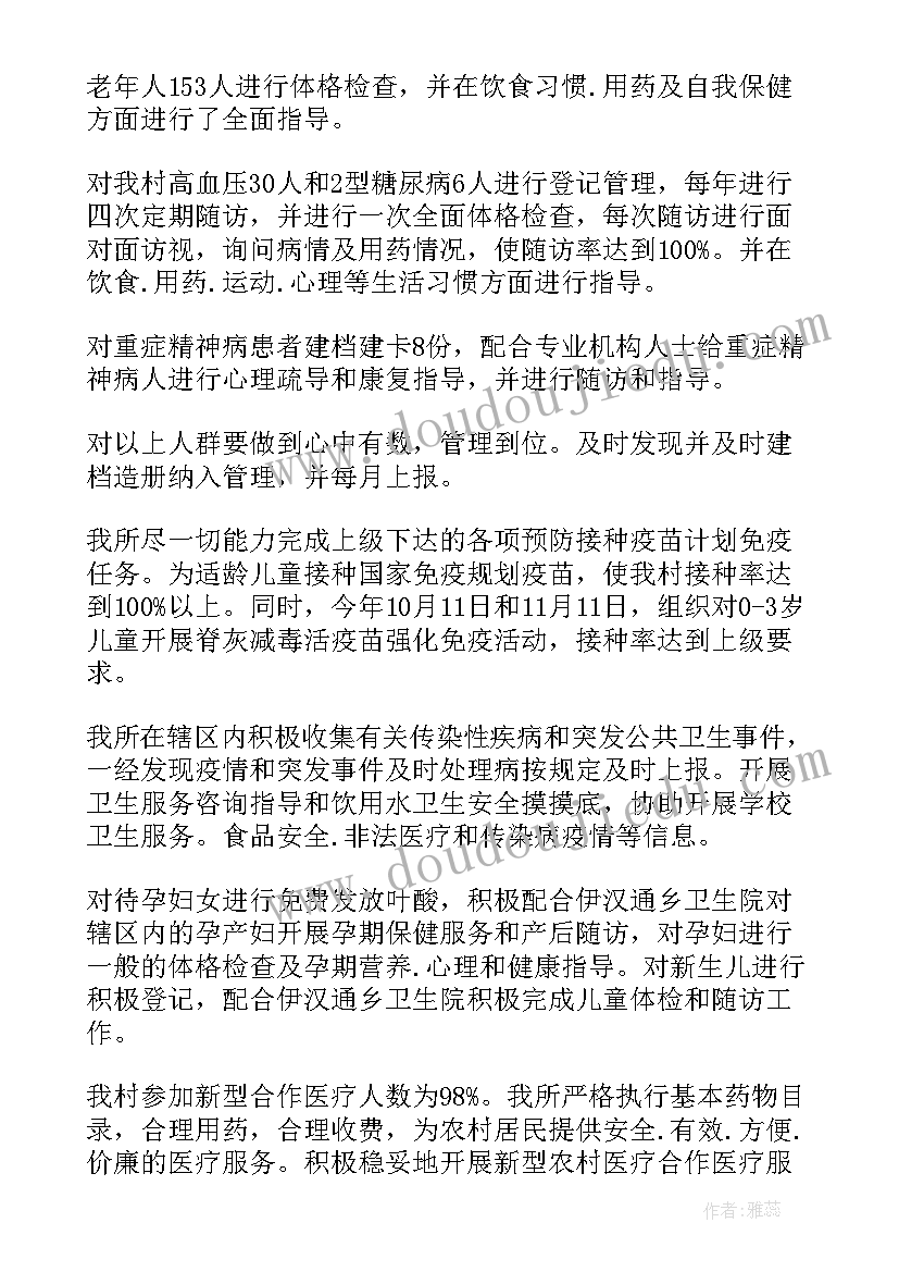 校园安全专项整治工作总结(优质7篇)