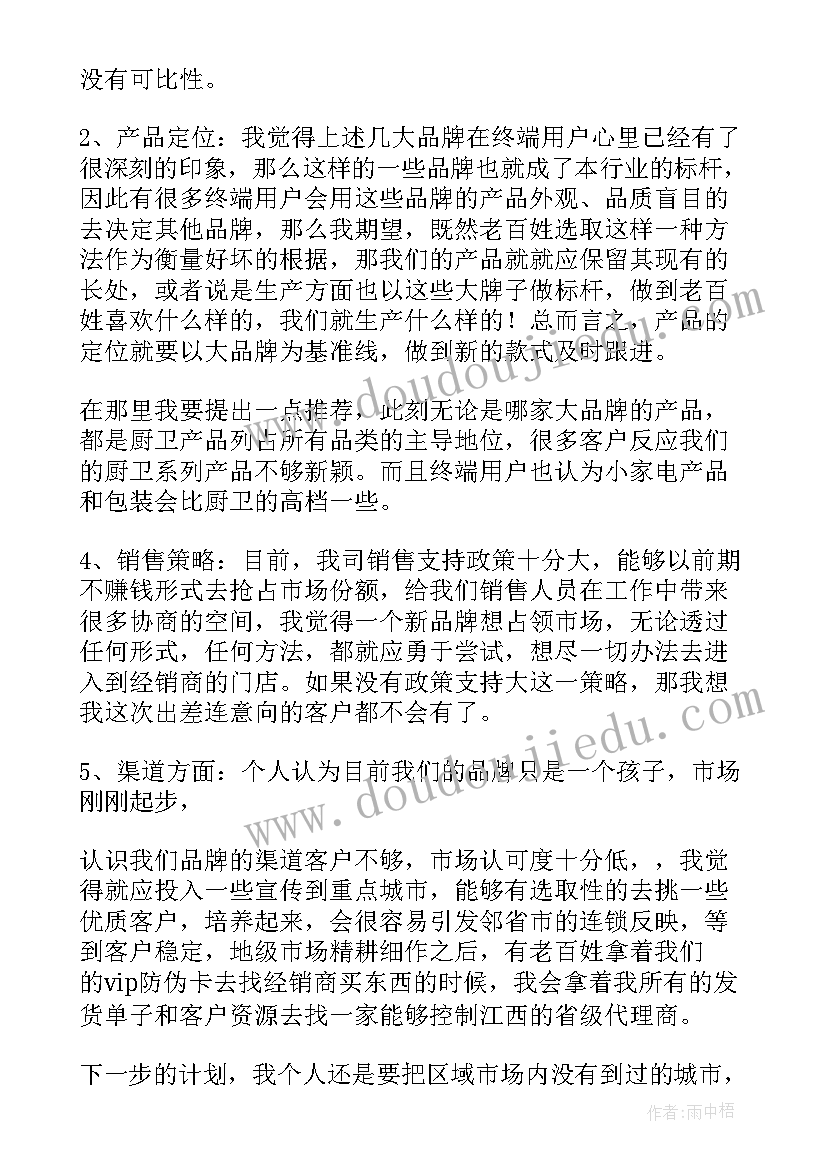 最新技术服务合同有效期多久 技术服务合同(大全7篇)