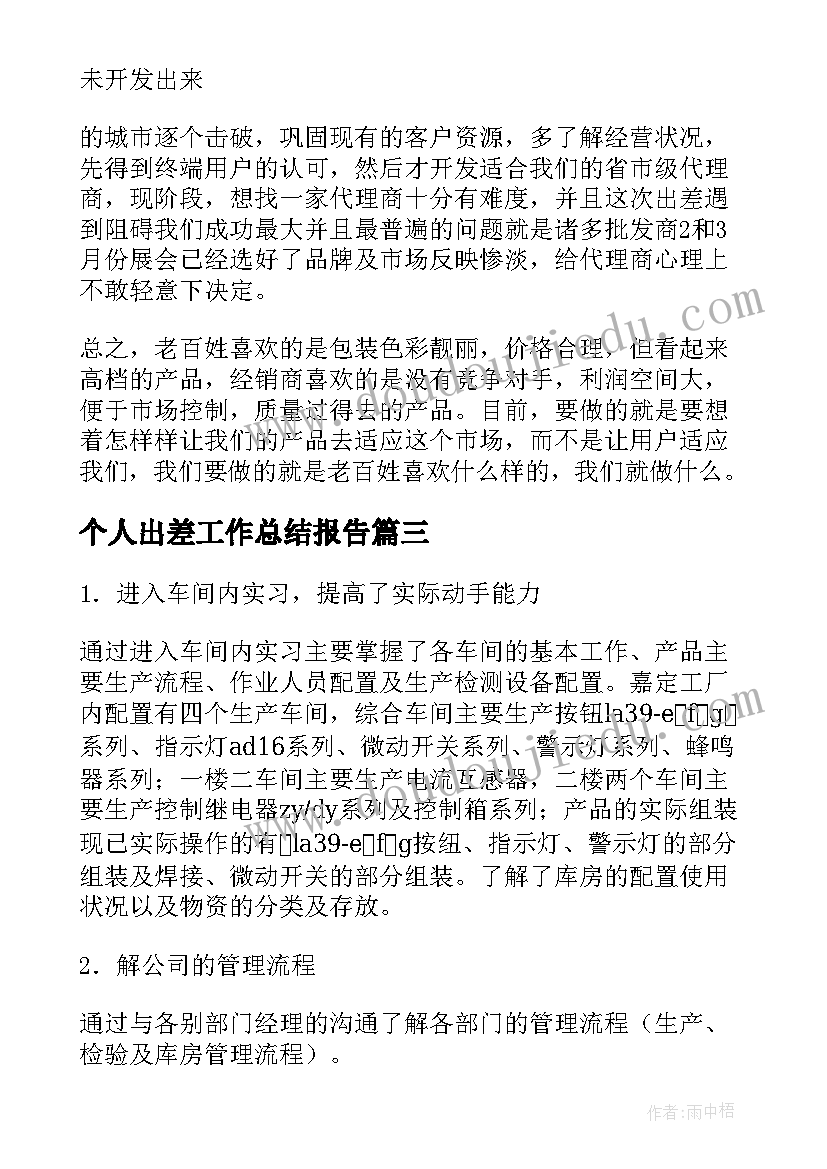 最新技术服务合同有效期多久 技术服务合同(大全7篇)