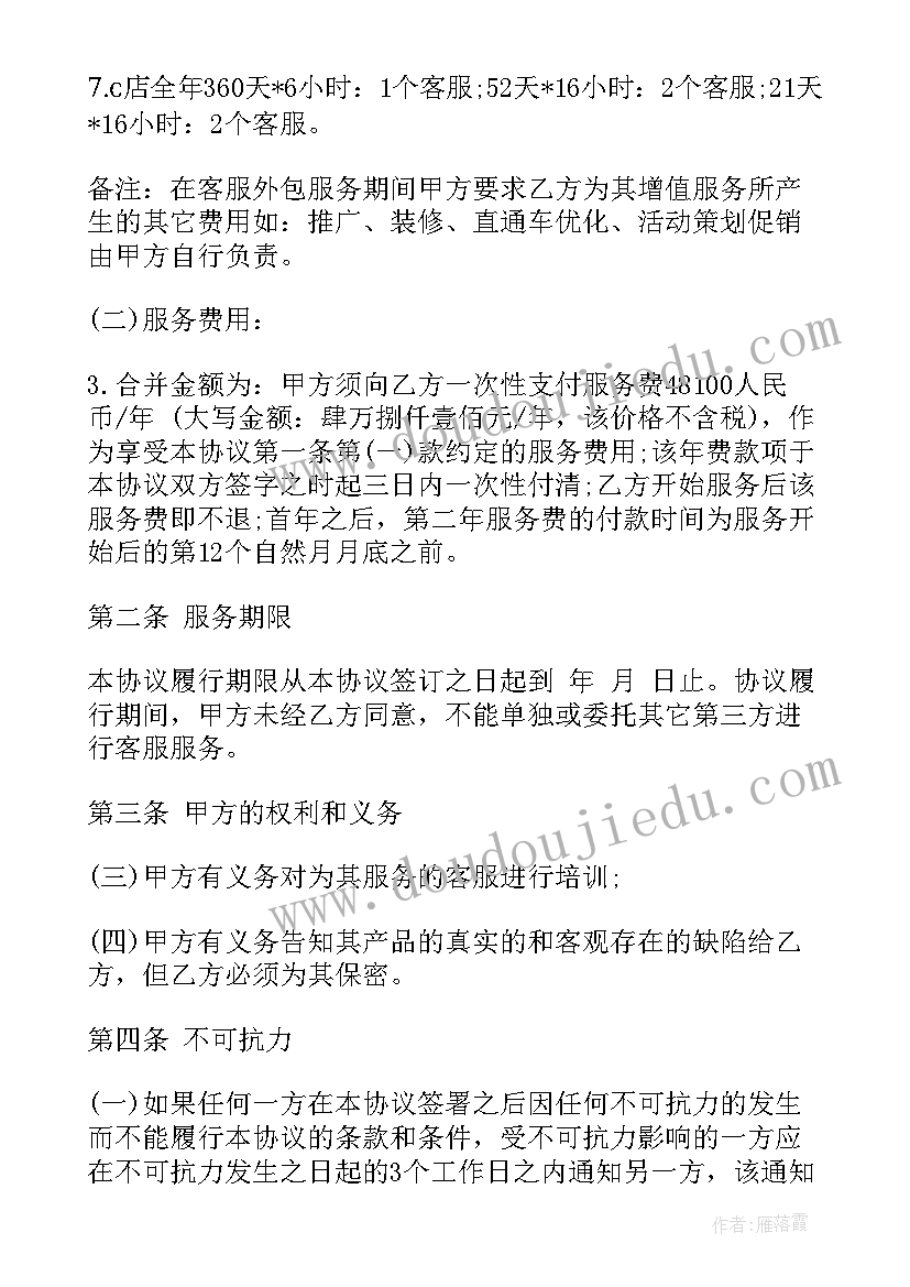 舞蹈汇报演出主持词 舞蹈班汇报演出主持词(优质5篇)