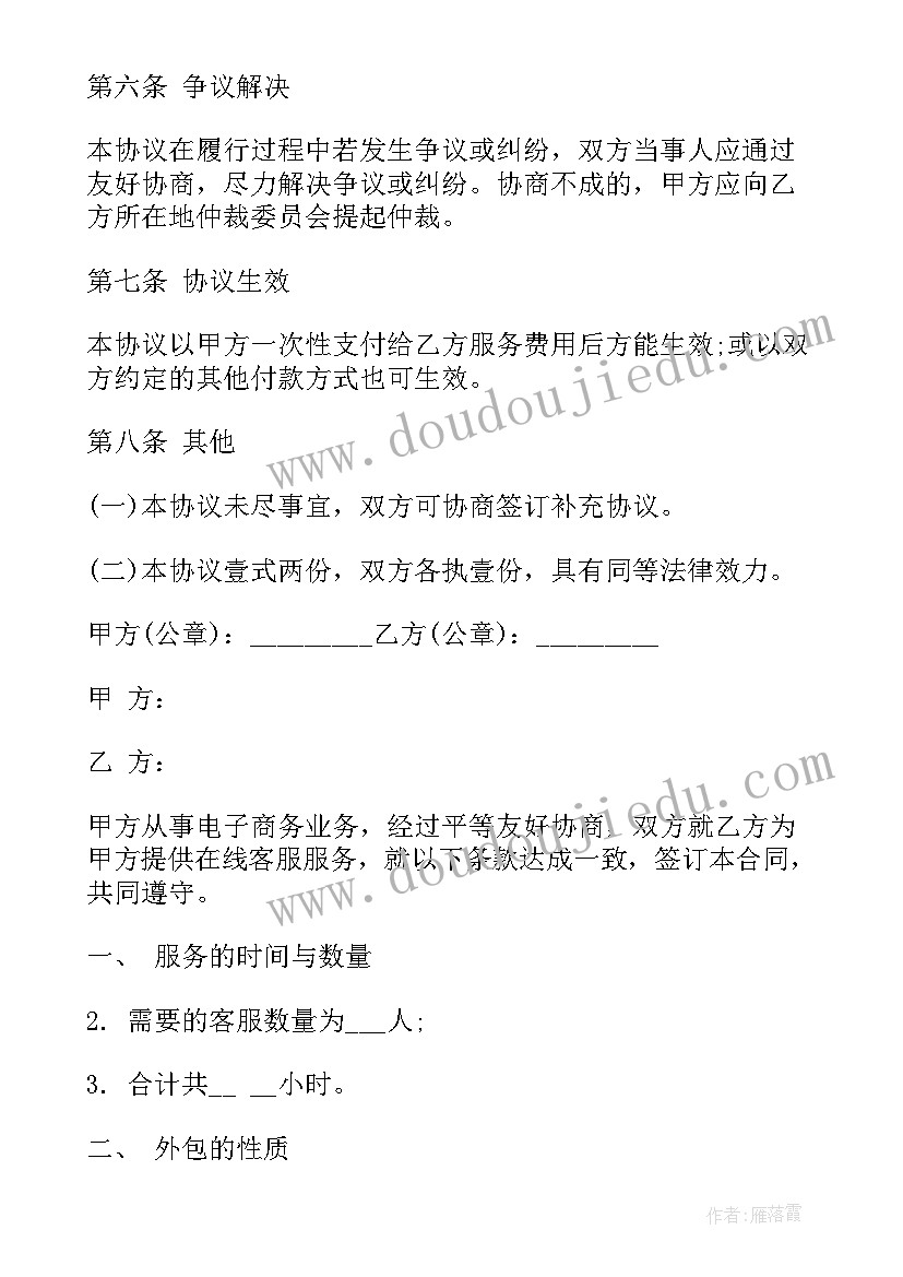 舞蹈汇报演出主持词 舞蹈班汇报演出主持词(优质5篇)