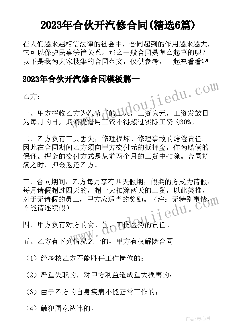 2023年公安民警公务员考核表个人总结 度公务员考核表个人总结(优质8篇)