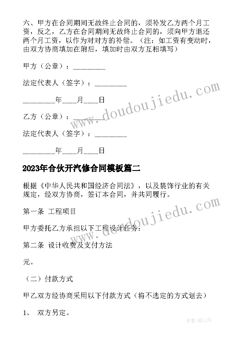 2023年公安民警公务员考核表个人总结 度公务员考核表个人总结(优质8篇)