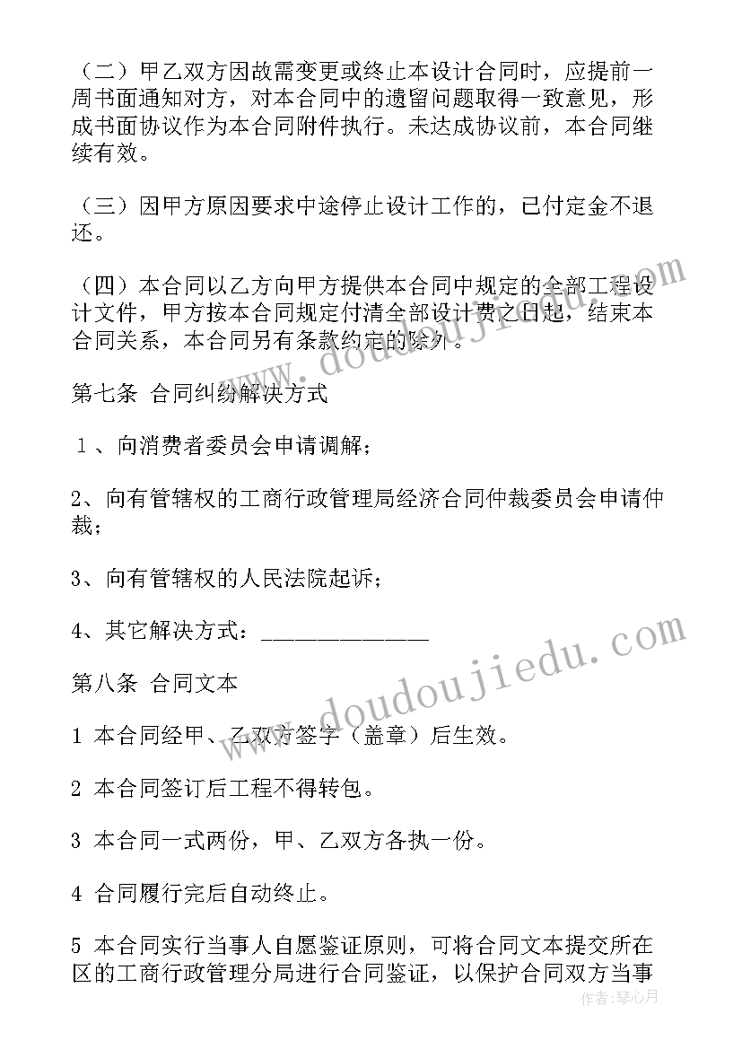 2023年公安民警公务员考核表个人总结 度公务员考核表个人总结(优质8篇)