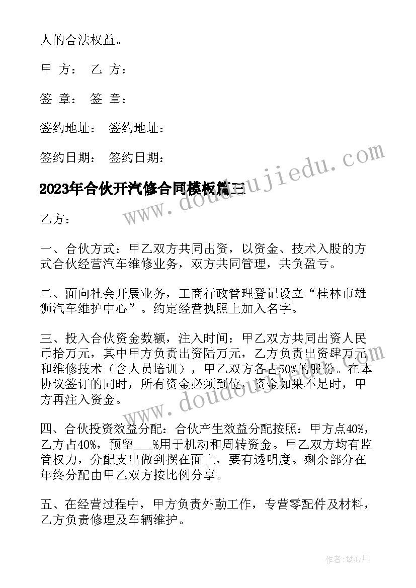 2023年公安民警公务员考核表个人总结 度公务员考核表个人总结(优质8篇)