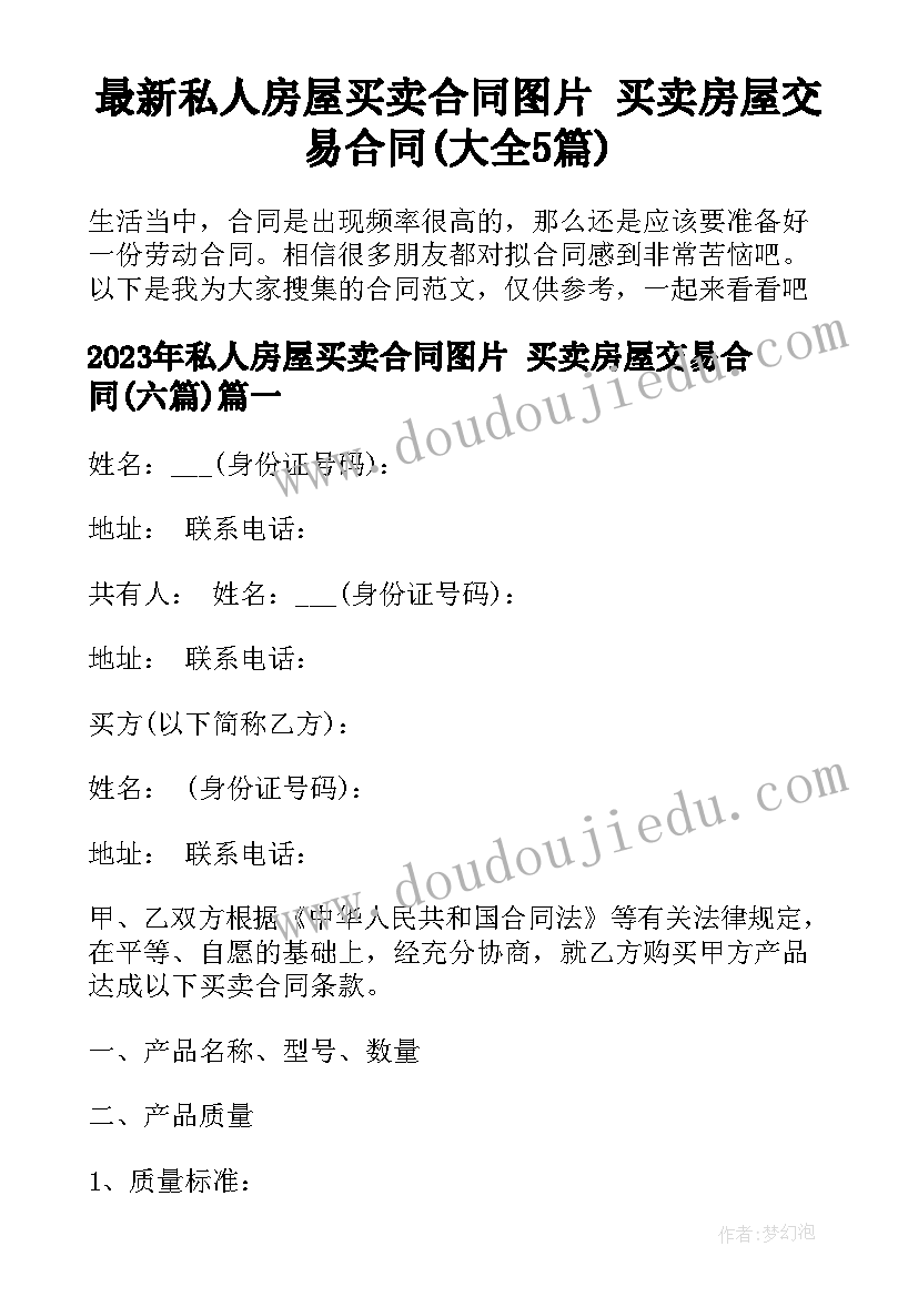 最新社会实践计算机专业社会实践报告(实用10篇)